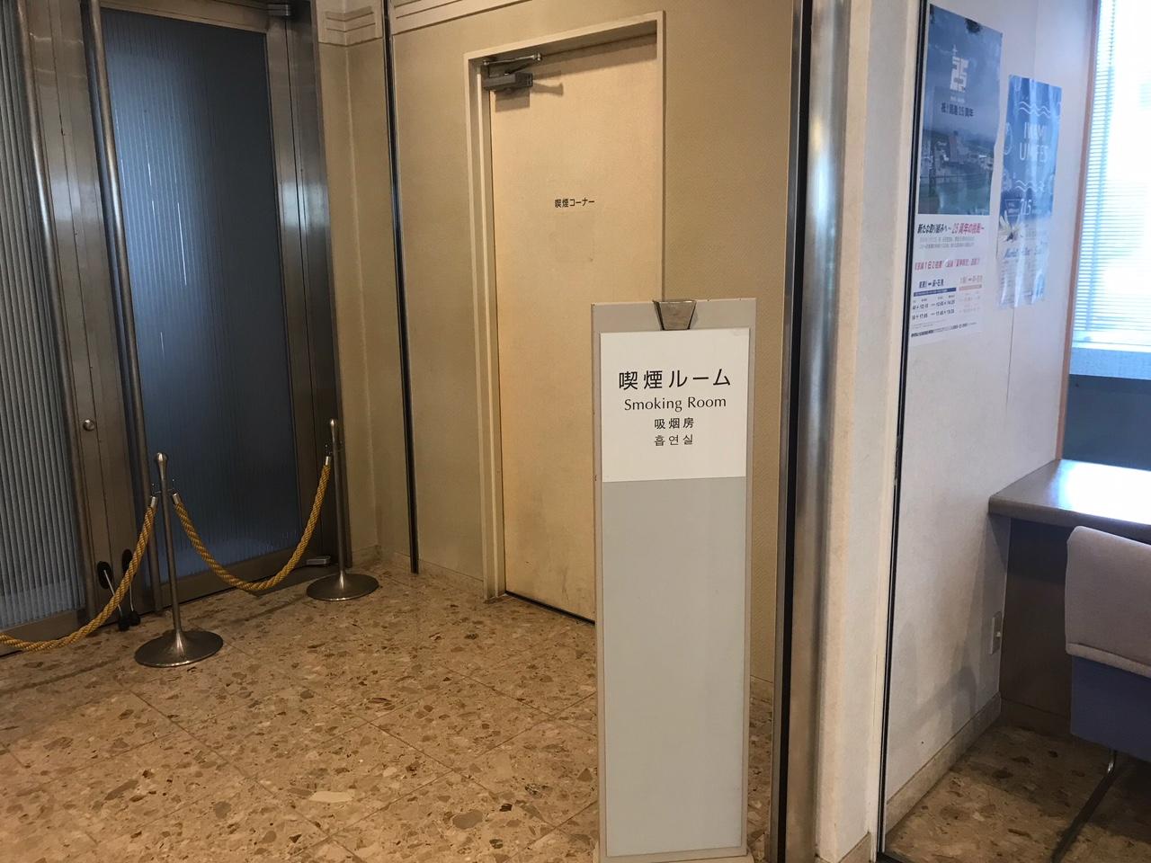 Shimane Hamada Washington Hotel Plaza Ngoại thất bức ảnh