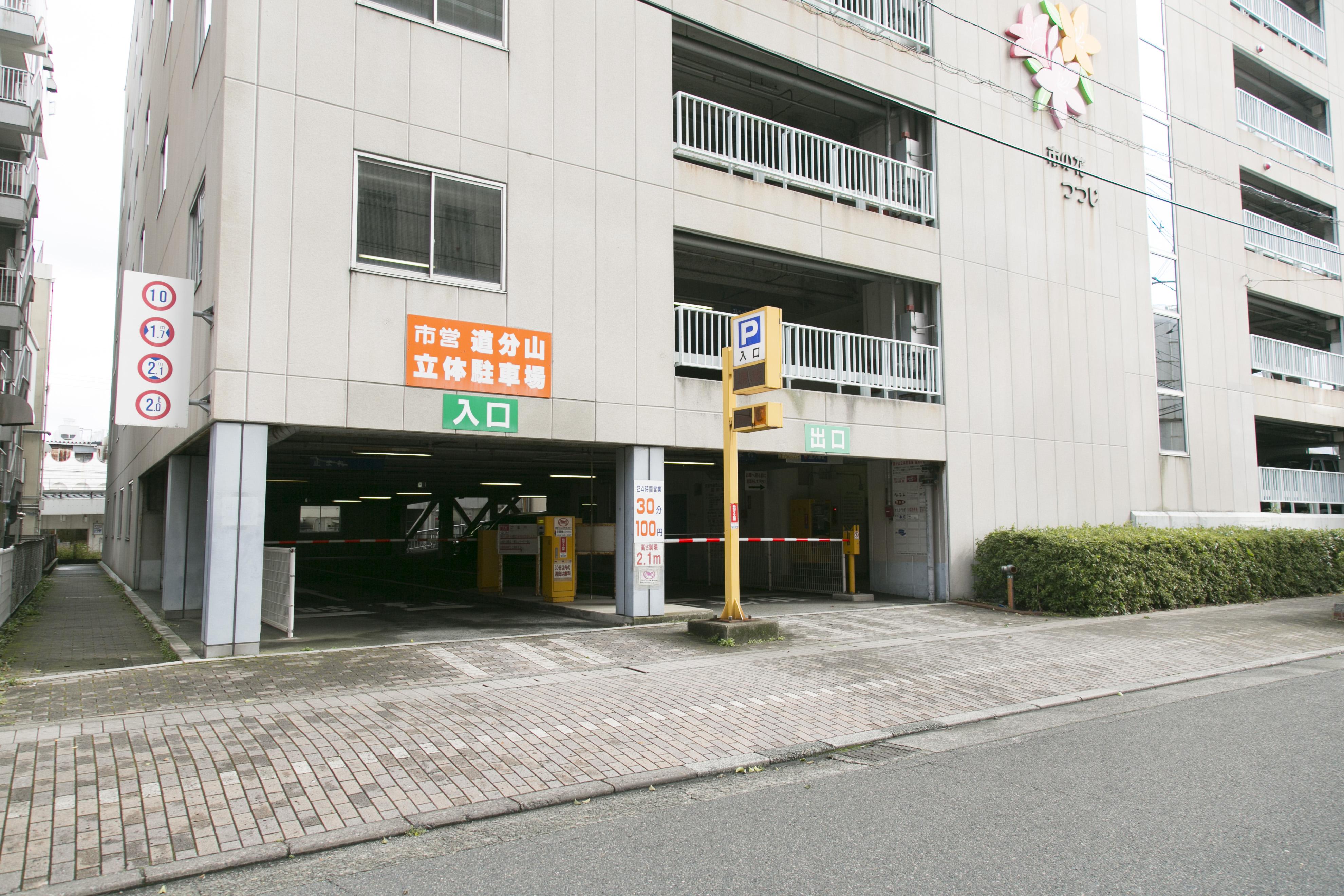 Shimane Hamada Washington Hotel Plaza Ngoại thất bức ảnh